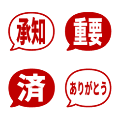 文字泡泡 - static basics-