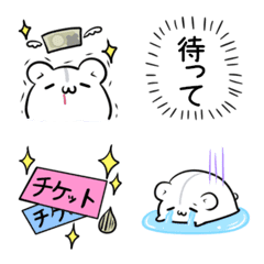 動く！オタクなハムちゃん 絵文字３