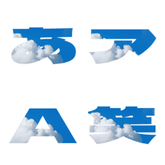 Clip-Emoji Deco Text(Kana-Alphanum) 15