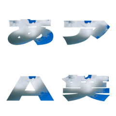 Clip-Emoji Deco Text(Kana/Alphanum) 08