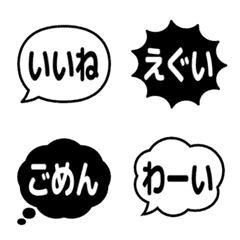 文字泡泡 - simple move pop.