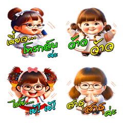 Cute girl : Cheer Up! (Emoji) Ka
