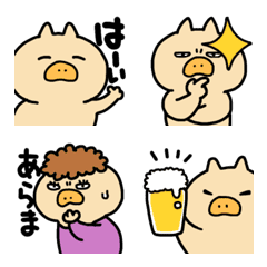 ひねくれたブタの絵文字。