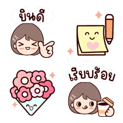 สาวผมสั้น ดุ๊กดิ๊ก : ทุกวันทำงาน