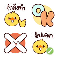 วิถีเป็ด ดุ๊กดิ๊ก : ทุกวันทำงาน