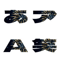 Clip-Emoji Deco Text(Kana-Alphanum) 31
