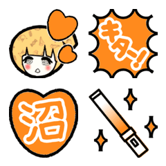 idol otaku-chan emoji -Orange-