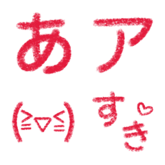Pencil Handwritten Japanese kana red