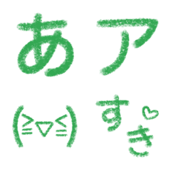 Pencil Handwritten Japanese kana green