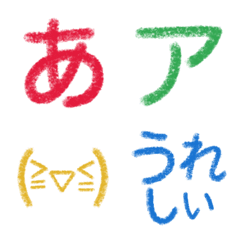 Pencil Written Japanese kana Colorful