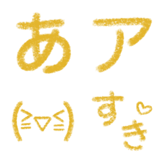 Pencil Handwritten Japanese kana Yellow