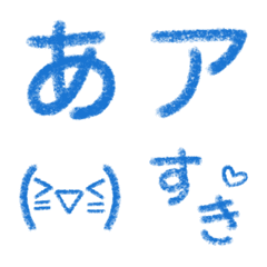 Pencil Handwritten Japanese kana blue