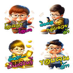 Cute boy : Cheer Up! (Emoji) Ja