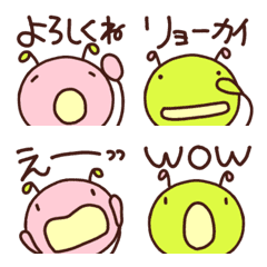 yuko's alien (greeting) Emoji 4