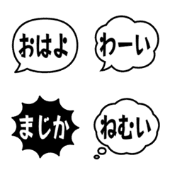 文字泡泡 - 3 moji