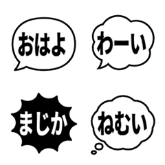 文字泡泡 - three moji*