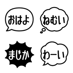 文字泡泡 - three moji.*