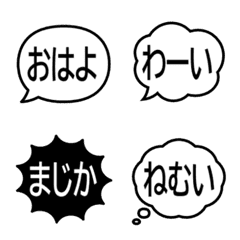 文字泡泡 - 3 characters