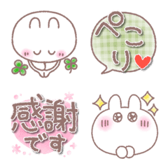 【絵文字】ふんわり＊うさりん