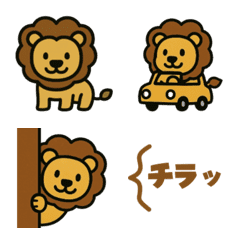 アクティブなライオンのかわいい絵文字