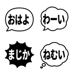 文字泡泡 - 3-moji
