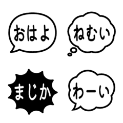 文字泡泡 - 3-moji-