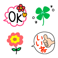 毎日いろいろ絵文字♥️