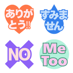 Replies Business Emoji Part10