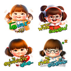 Cute girl : Cheer Up!(Emoji) Na (Dukdik)