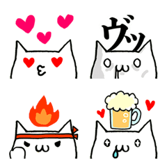 表情豊かなねこちゃん絵文字