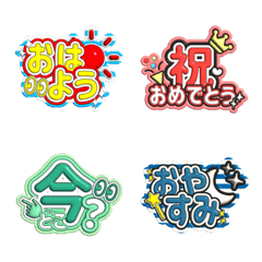 The Daily Life of an Otaku