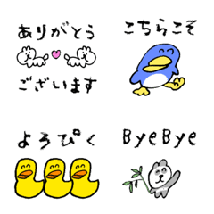 ゆるい生き物 93