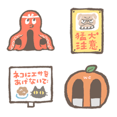 ゆるお散歩かびえもじ