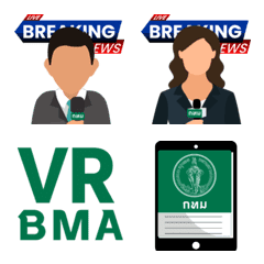 VR BMA Work