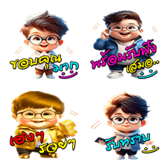 Cute boy : Cheer Up! (Emoji)
