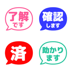 文字泡泡 - colorful pop
