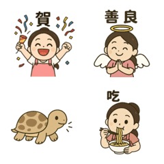 LU-YU