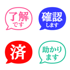 文字泡泡 - colorful pop!