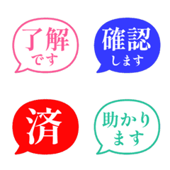 文字泡泡 - honorifics colorful-
