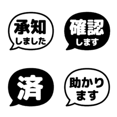 文字泡泡 - honorifics