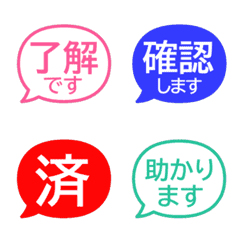 文字泡泡 - honorifics colorful.