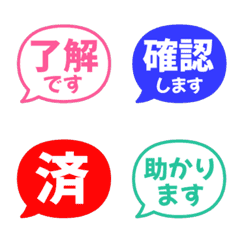 文字泡泡 - honorifics colorful