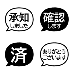 文字泡泡 - honorifics for work!