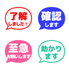 文字泡泡 - honorifics for work.