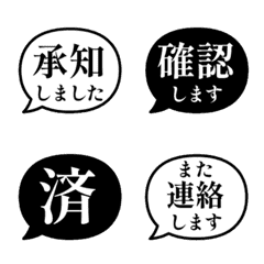 文字泡泡 - honorifics for work