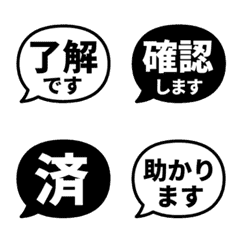 文字泡泡 - honorifics!