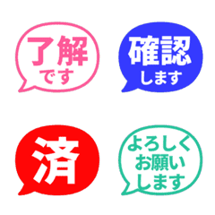 文字泡泡 - honorifics colorful^