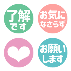 Stop! Text emoji reactions 8. (241)