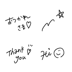 「メモ風〜さらっと絵文字」