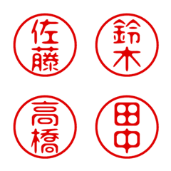 日本人お名前絵文字